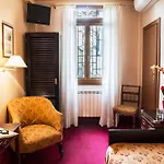 Agli Alboretti Hotel 3*